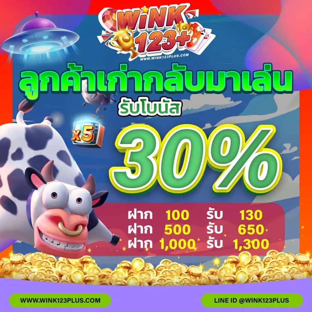 ระบบอัตโนมัติ