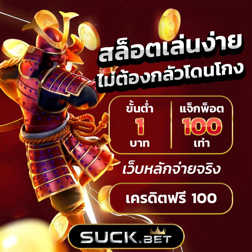 ฟีเจอร์พิเศษที่น่าสนใจใน Bigwin168