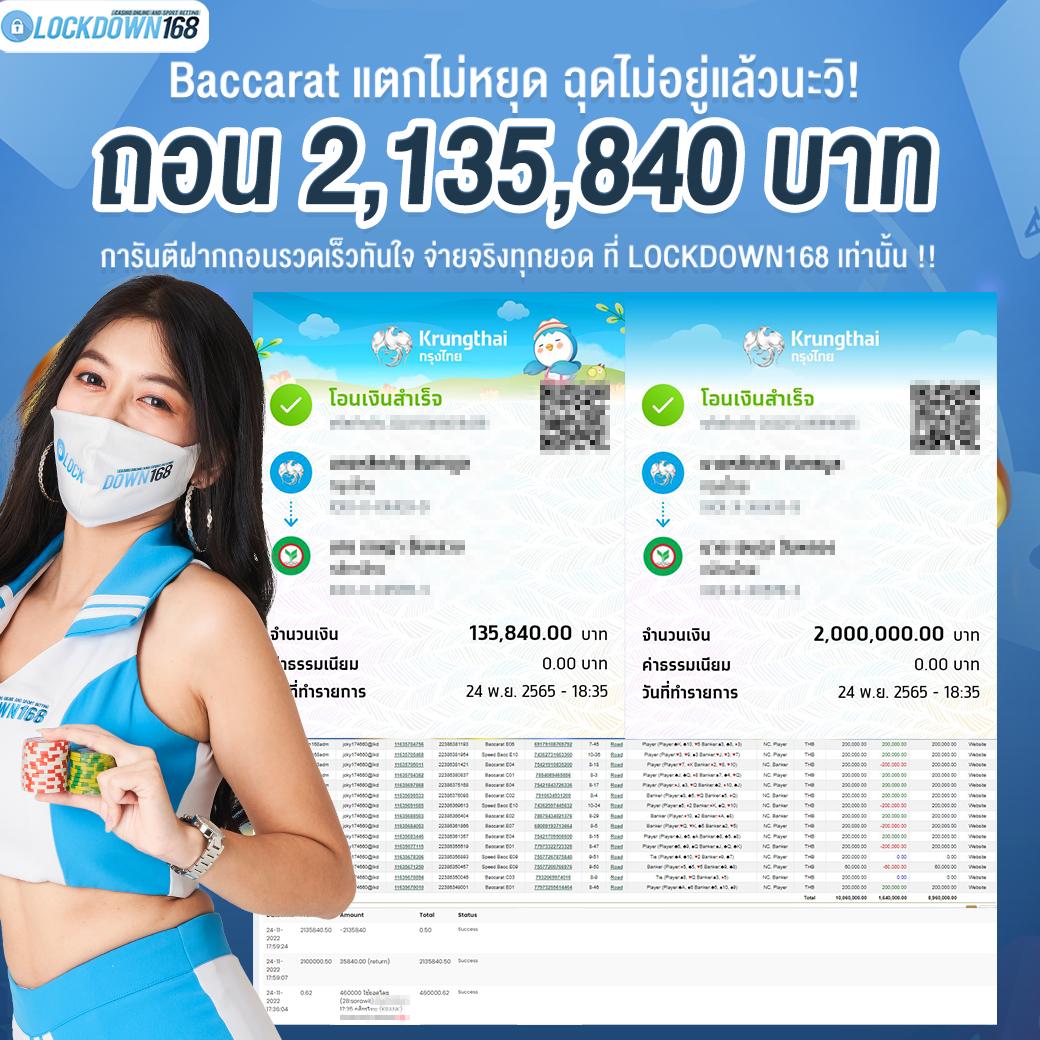 1. ฟรีสปินและโบนัสเกม