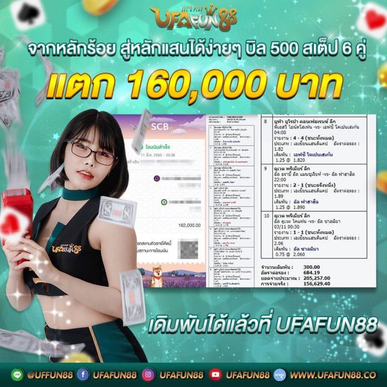 ระบบการฝาก-ถอนที่รวดเร็วและปลอดภัย