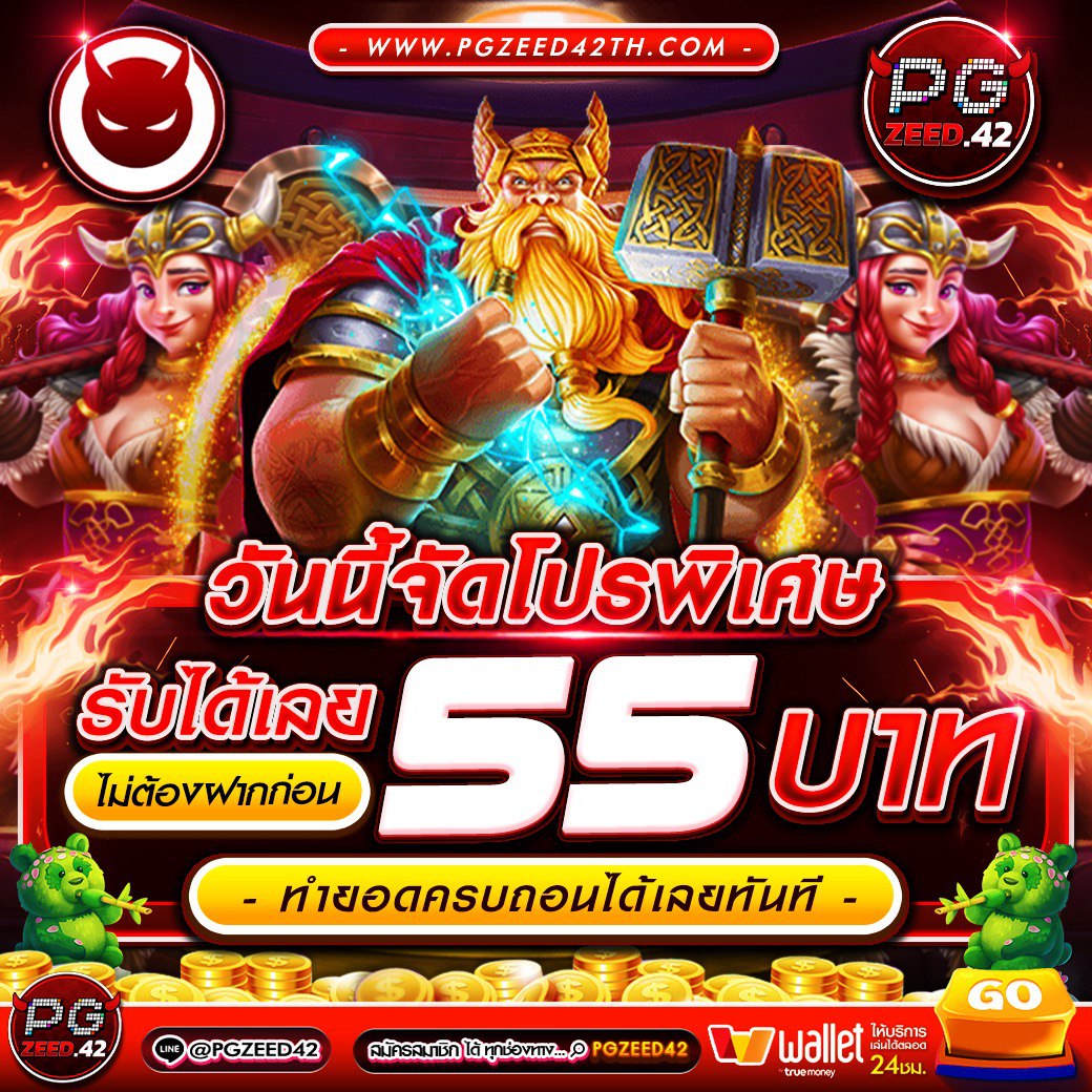 ฟีเจอร์พิเศษที่มีใน amb888