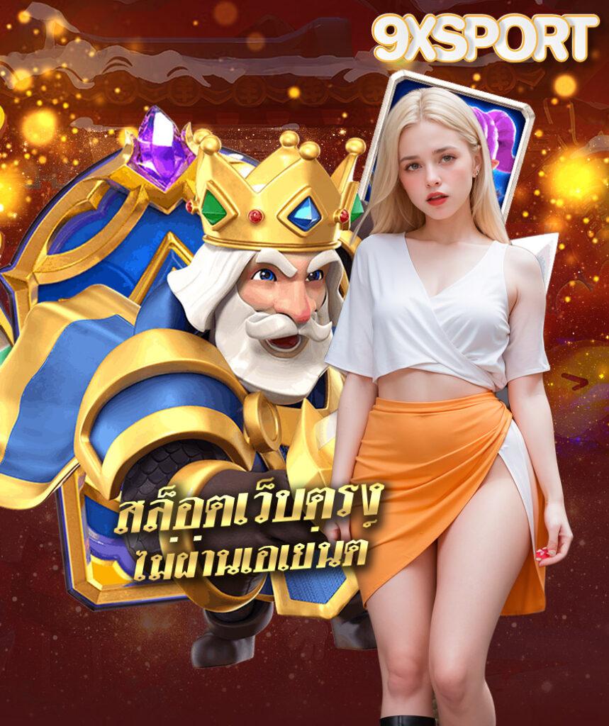 คาสิโนออนไลน์ Member999: สนุกได้ทุกเกมมาแรงสุดในไทย