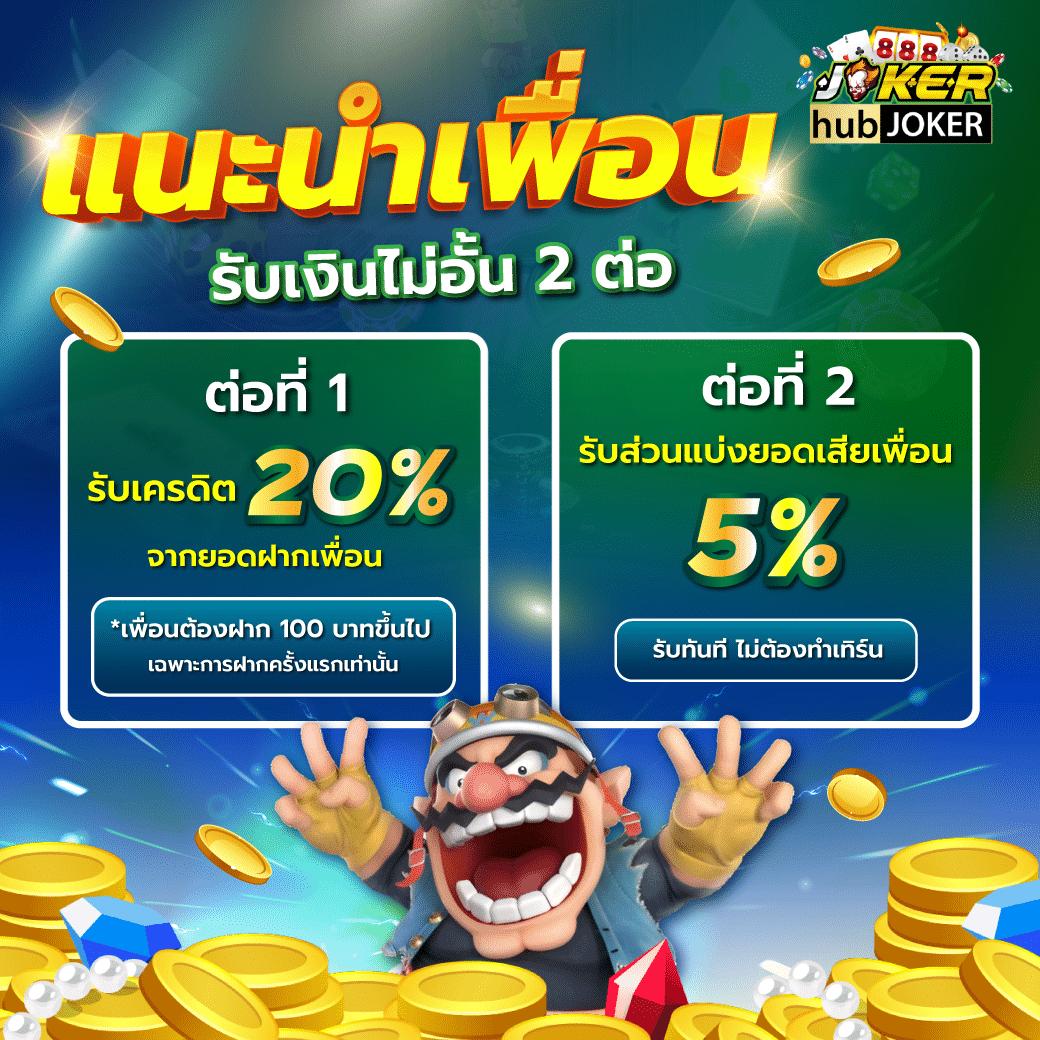 เคล็ดลับง่าย ๆ ในการชนะเกมสล็อตออนไลน์