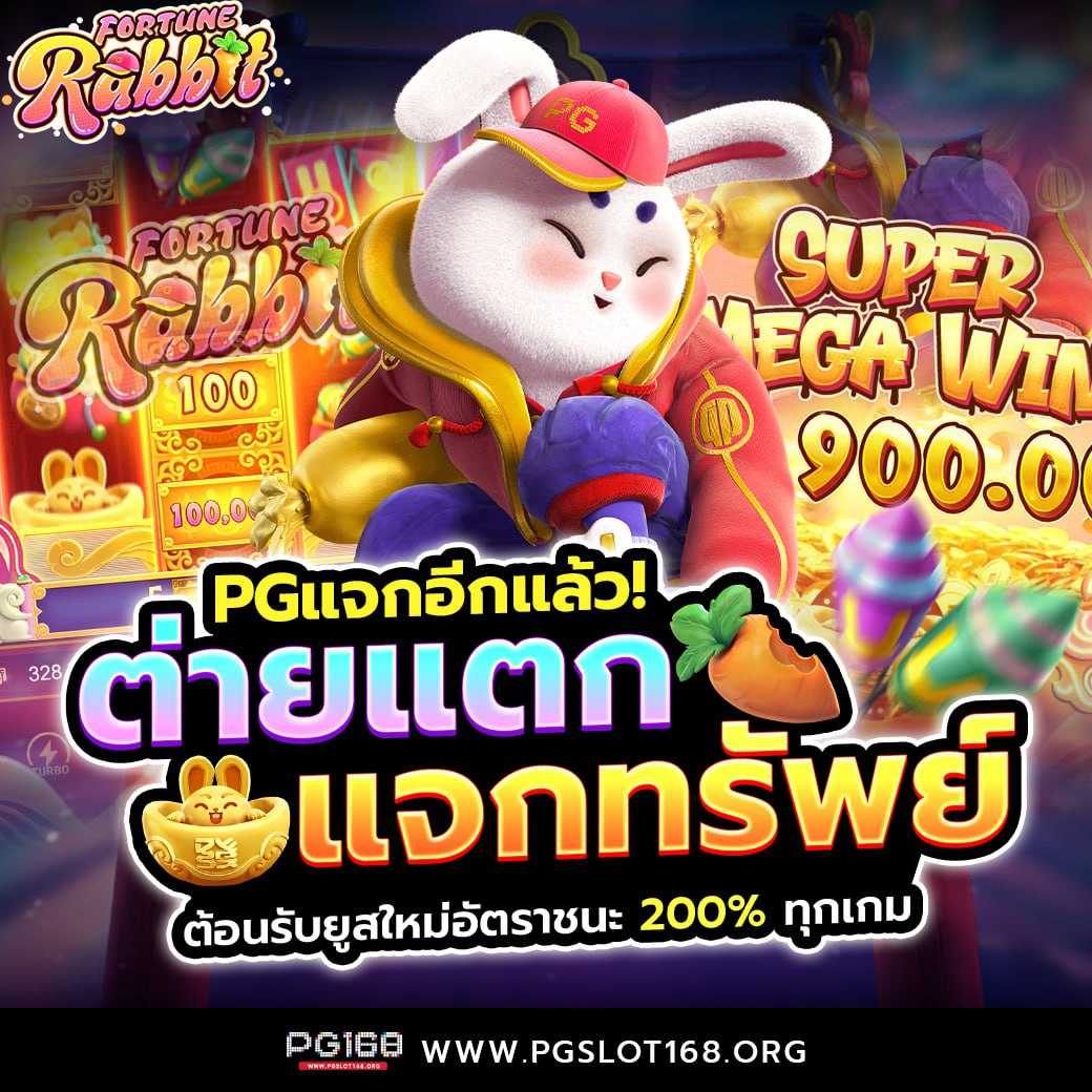 การเลือกเกมที่หลากหลาย