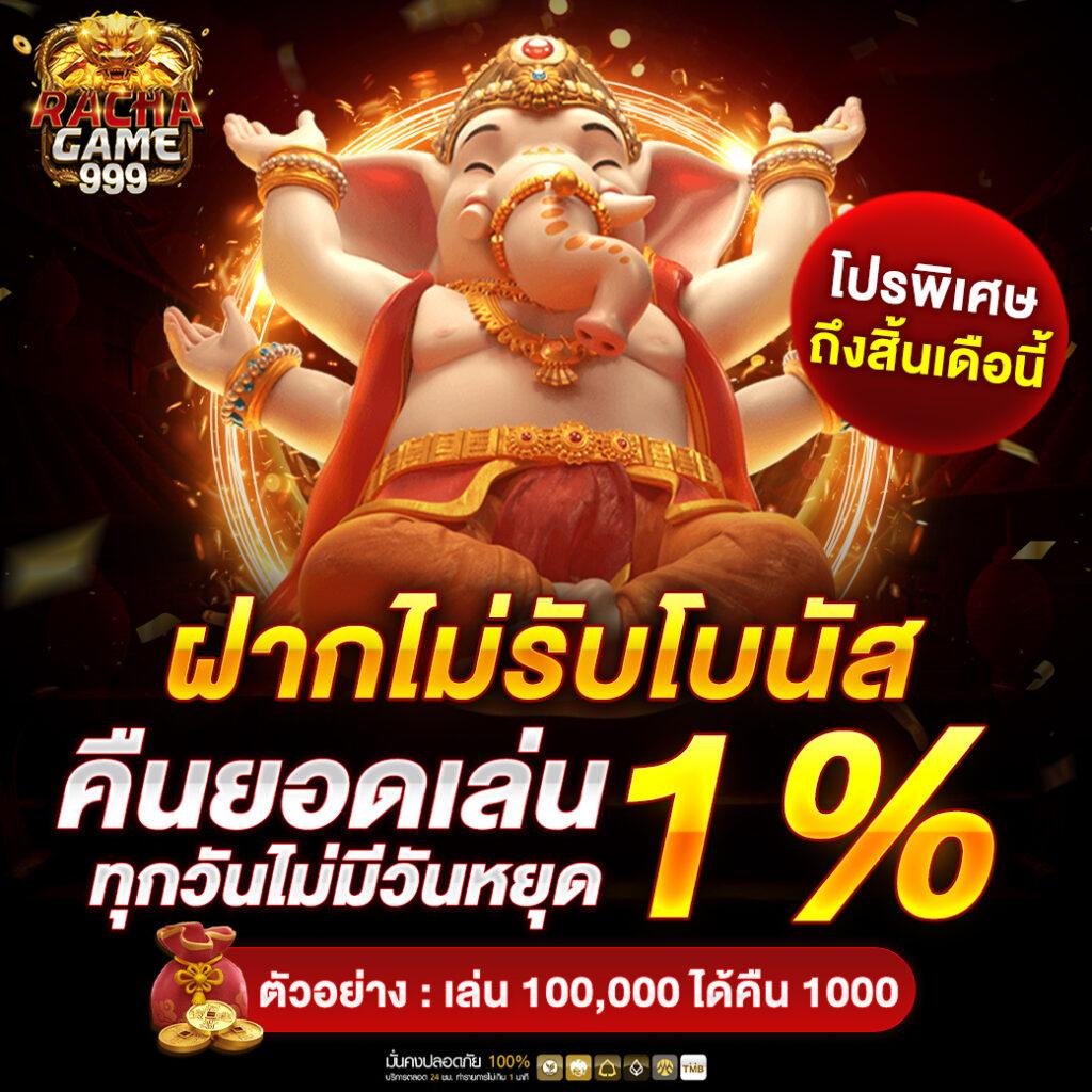 คาสิโนออนไลน์ Royal5555 - สนุกกับเกมยอดนิยมมากมาย