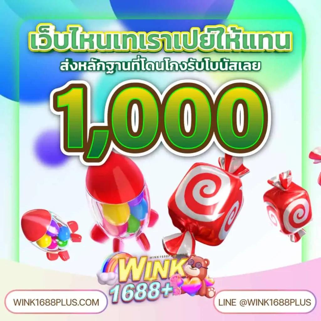 คาสิโนออนไลน์ Rumruay Slot สนุกกับเกมสล็อตยอดนิยม 2023