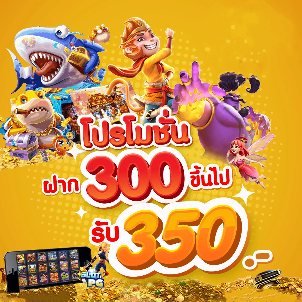 คาสิโนออนไลน์ Sabai999: เพลิดเพลินกับเกมที่ยอดเยี่ยม 