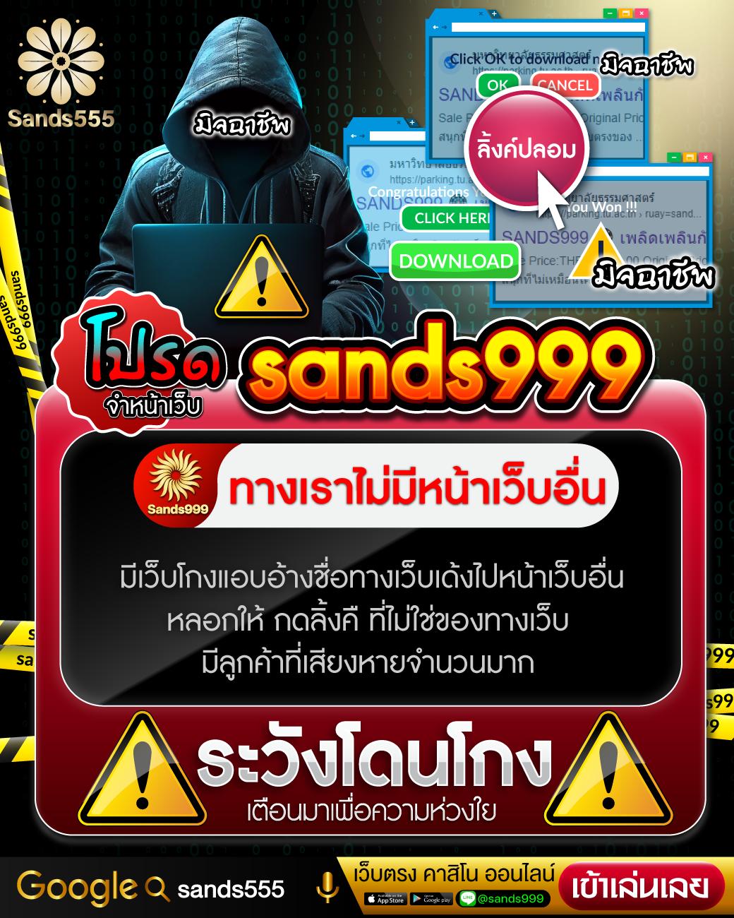 คาสิโนออนไลน์ Sexxygame666 เล่นง่าย จ่ายจริง โบนัสเพียบ