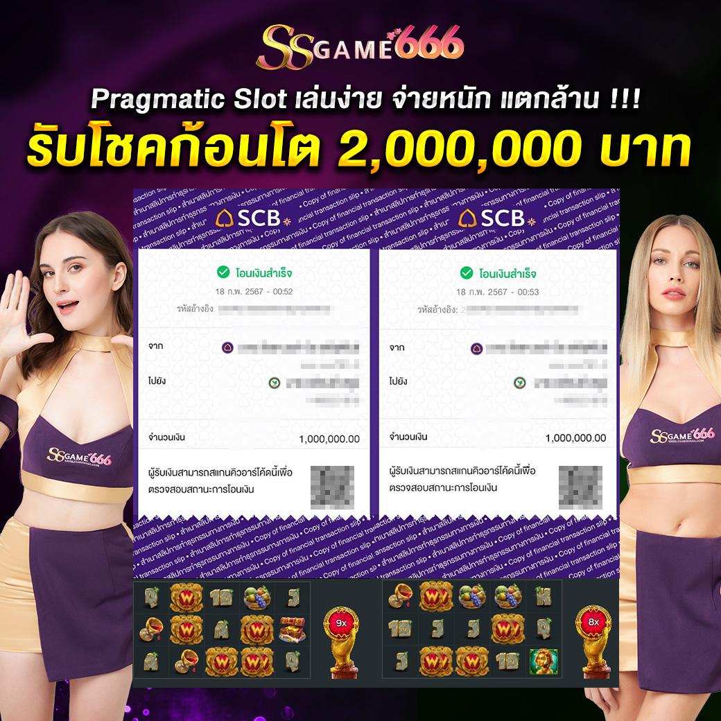 4. ระบบรักษาความปลอดภัยที่เชื่อถือได้