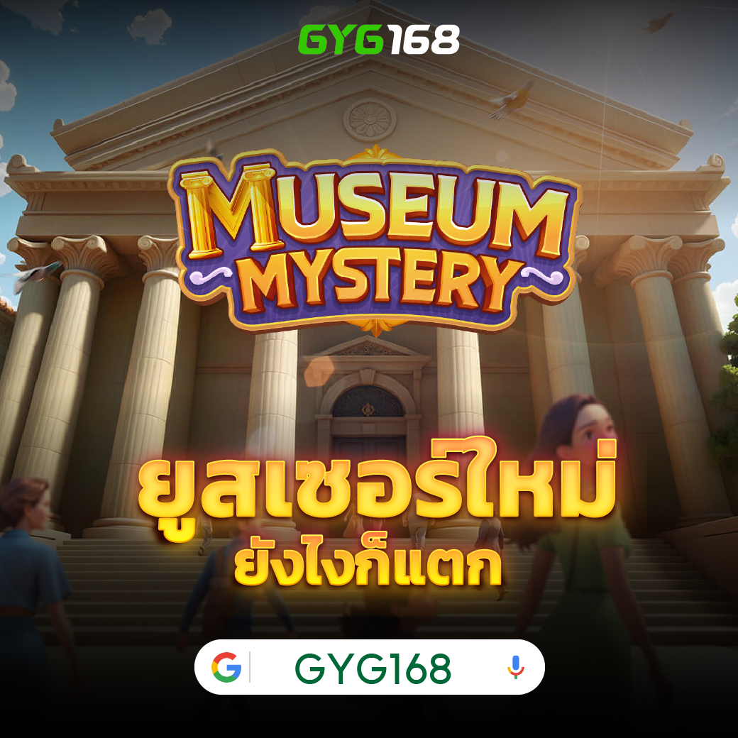 คาสิโนออนไลน์ Slot666: สนุกกับเกมสล็อตยอดนิยมในไทย