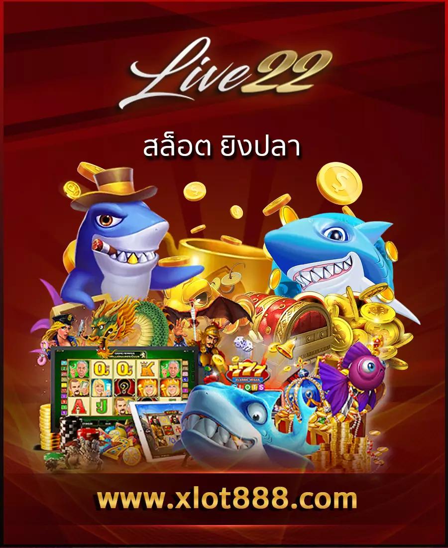 ฟีเจอร์พิเศษใน Slot Joker