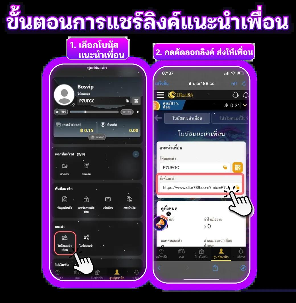 ฟีเจอร์พิเศษที่ ufabet1212