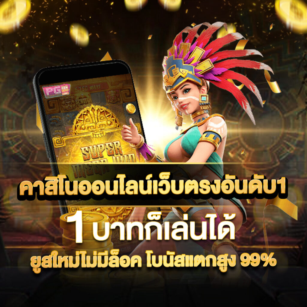 4. ระบบการเงินที่ปลอดภัย