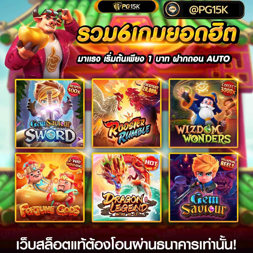 คาสิโนออนไลน์ aho688: สนุกไปกับเกมใหม่ล่าสุดทุกวัน