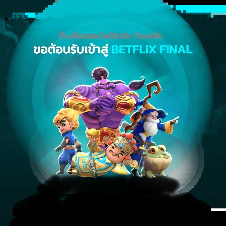 คาสิโนออนไลน์ betflik85 สนุกกับเกมสล็อตและเกมสด 2023