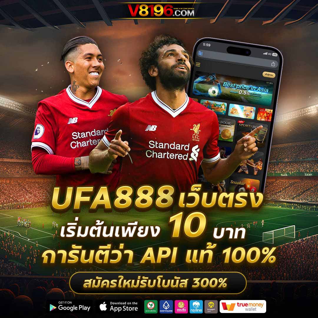 ฟีเจอร์พิเศษใน m98vip