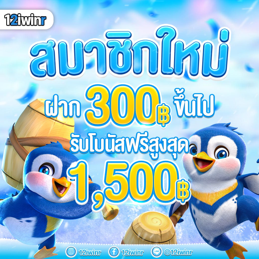 ฟีเจอร์พิเศษที่มีใน lucabet99