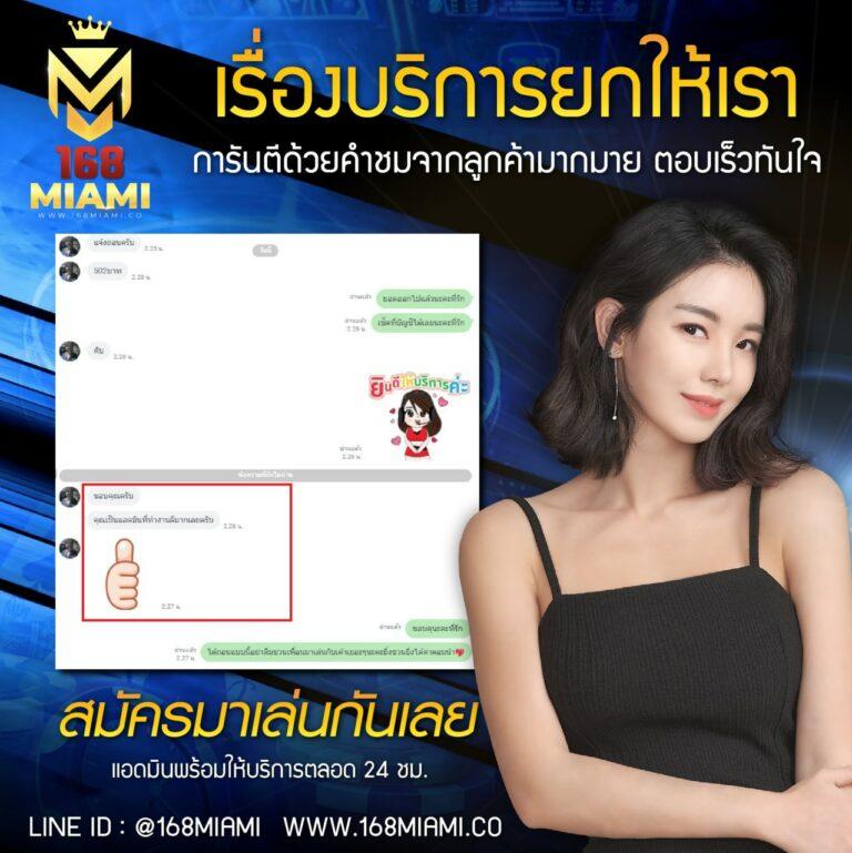 4. โปรโมชั่นและโบนัสที่น่าสนใจ