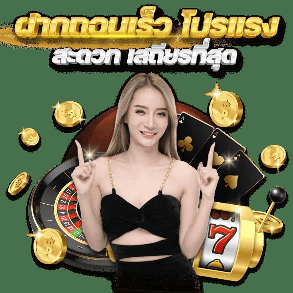 คาสิโนออนไลน์ ggslot168: เล่นเกมสล็อตออนไลน์ของแท้ 2023