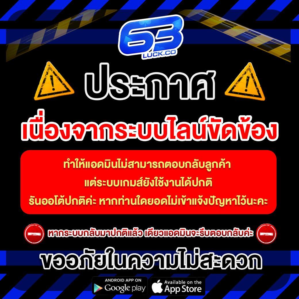 คาสิโนออนไลน์ lucabet168 - แตกง่ายได้เงินจริง ปลอดภัย 2023