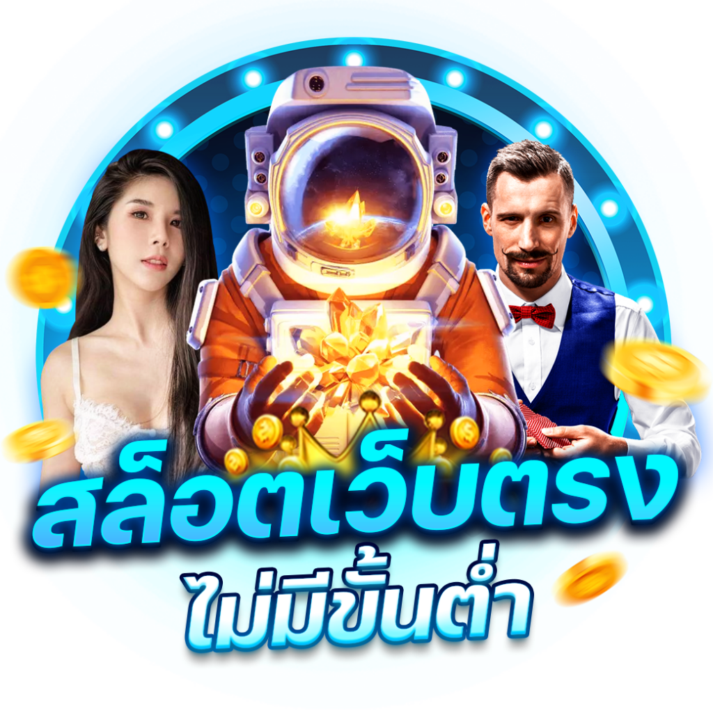 ฟีเจอร์พิเศษใน lucabet18