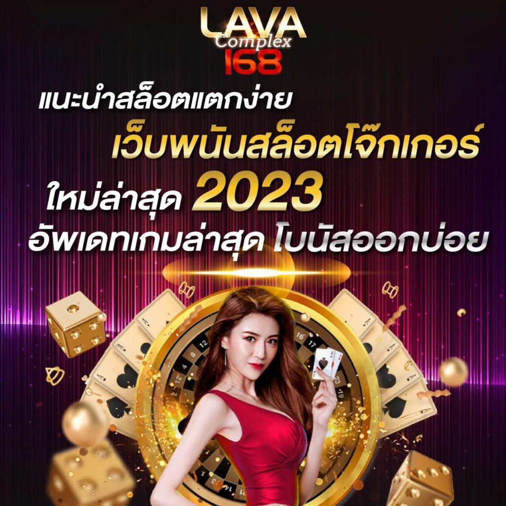 โปรโมชั่นและโบนัสที่น่าดึงดูด