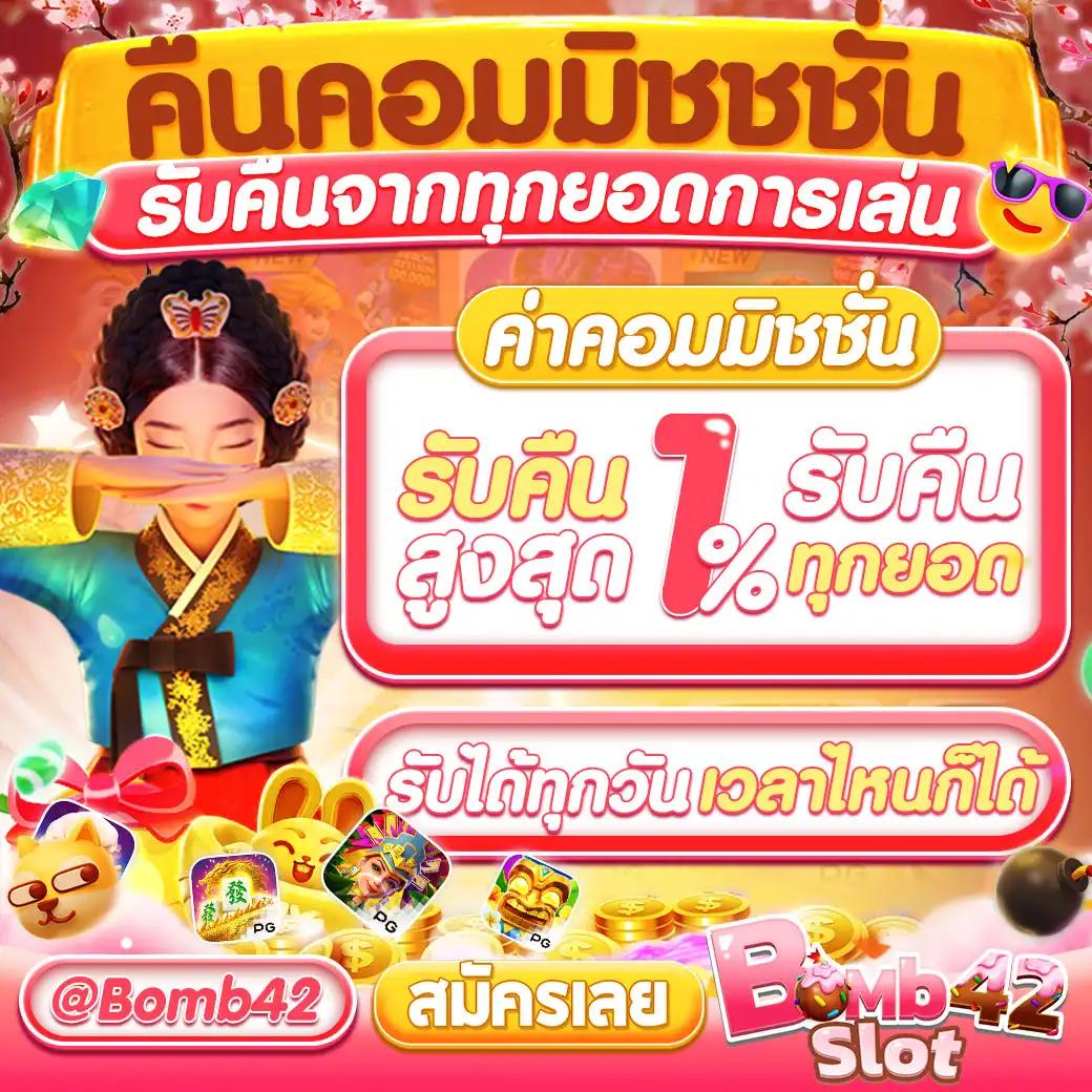 ระบบการจ่ายเงินที่โปร่งใส