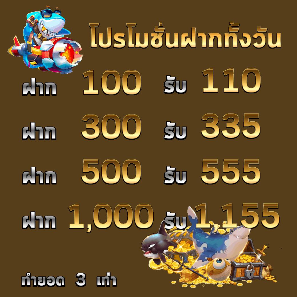 ข้อดีของการเล่นสล็อตออนไลน์