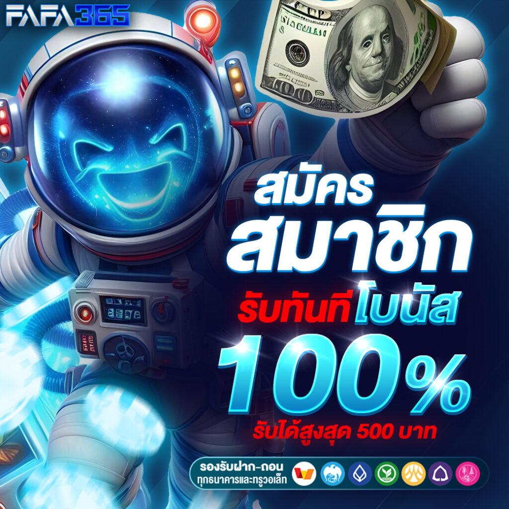 ฟีเจอร์พิเศษที่ pg99 เสนอ