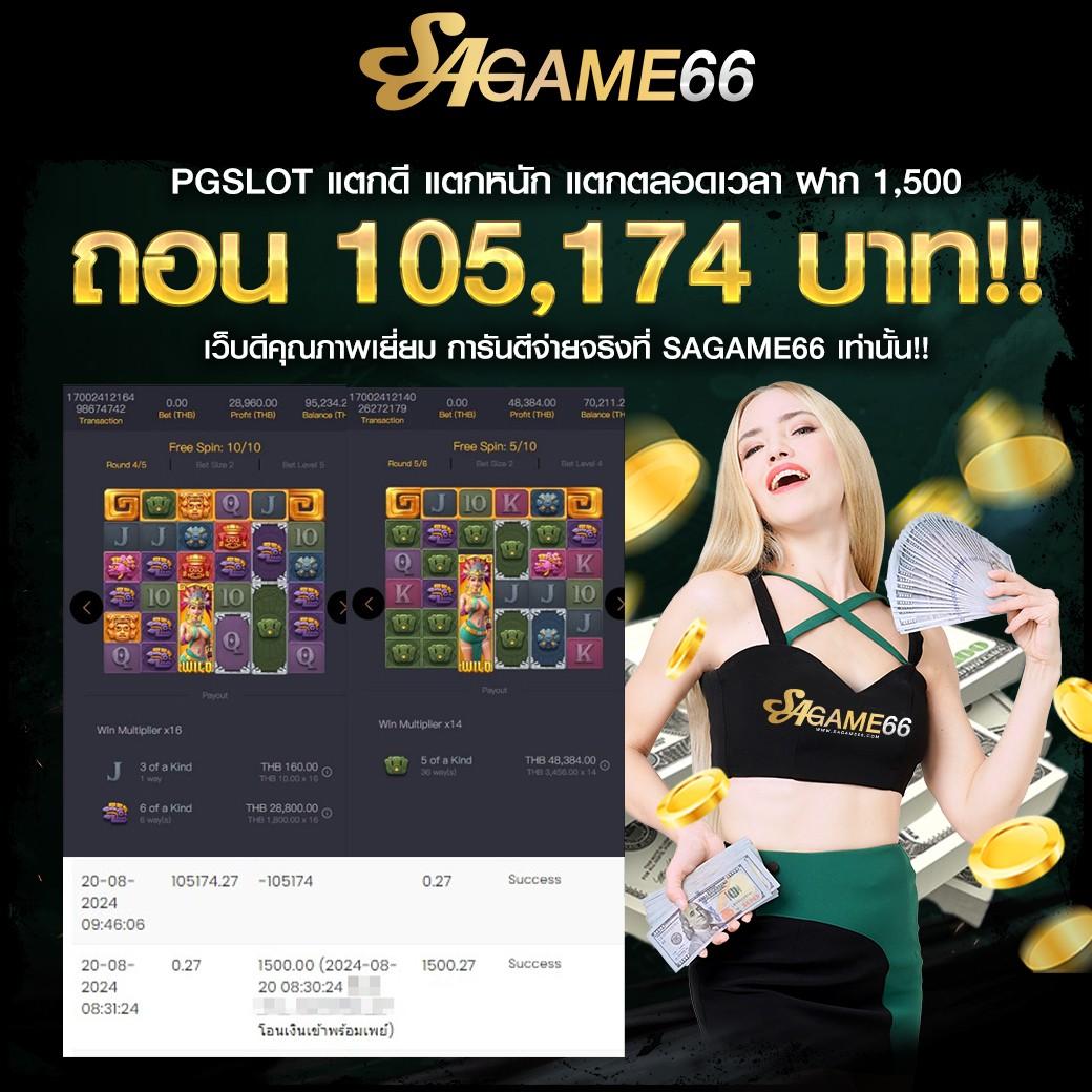 คาสิโนออนไลน์ slotjoker888: เกมสนุก โบนัสเติมเงินทันใจ