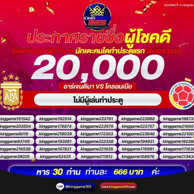 4. ระบบการฝาก-ถอนที่รวดเร็ว