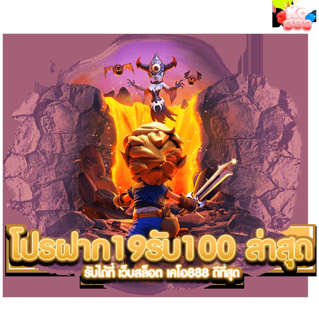 คาสิโนออนไลน์ ufalion168 สนุกกับเกมชั้นนำ โบนัสจัดเต็ม