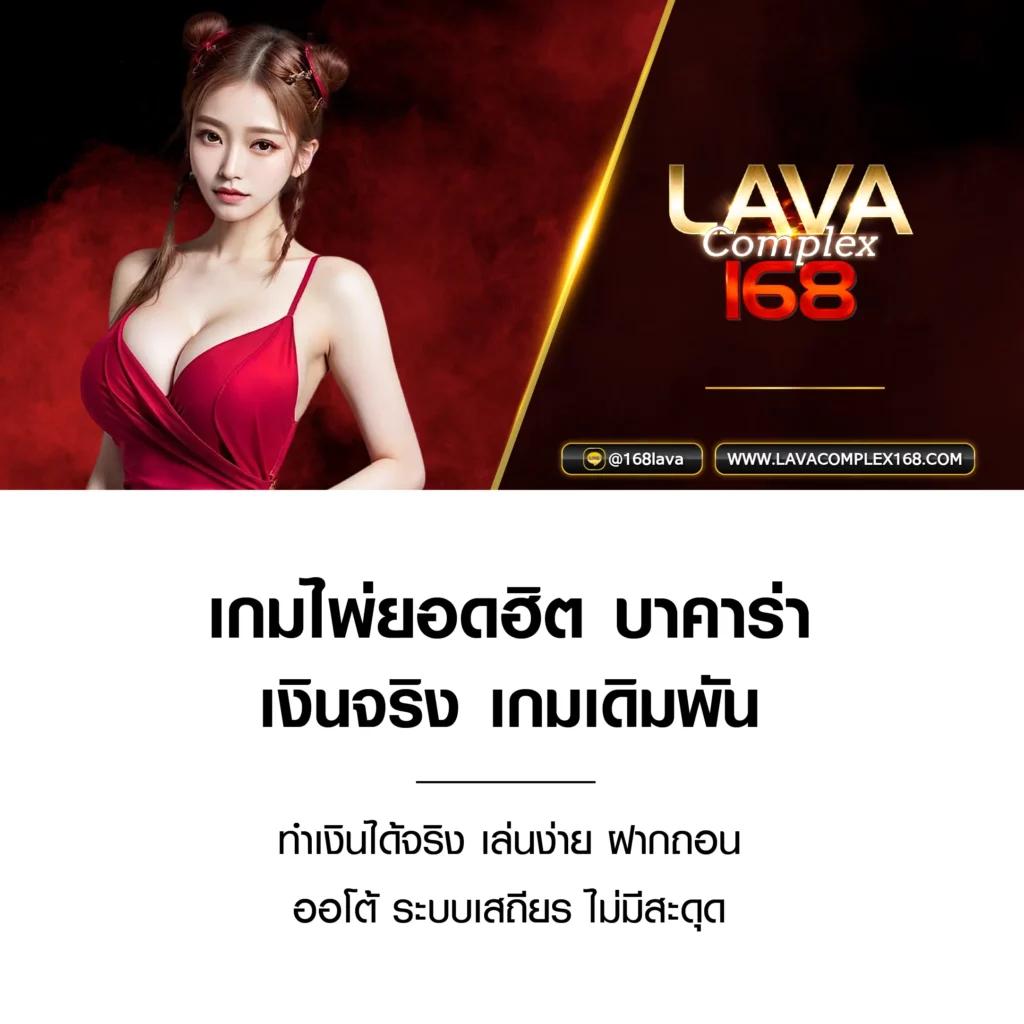 3. โปรโมชั่นและโบนัส