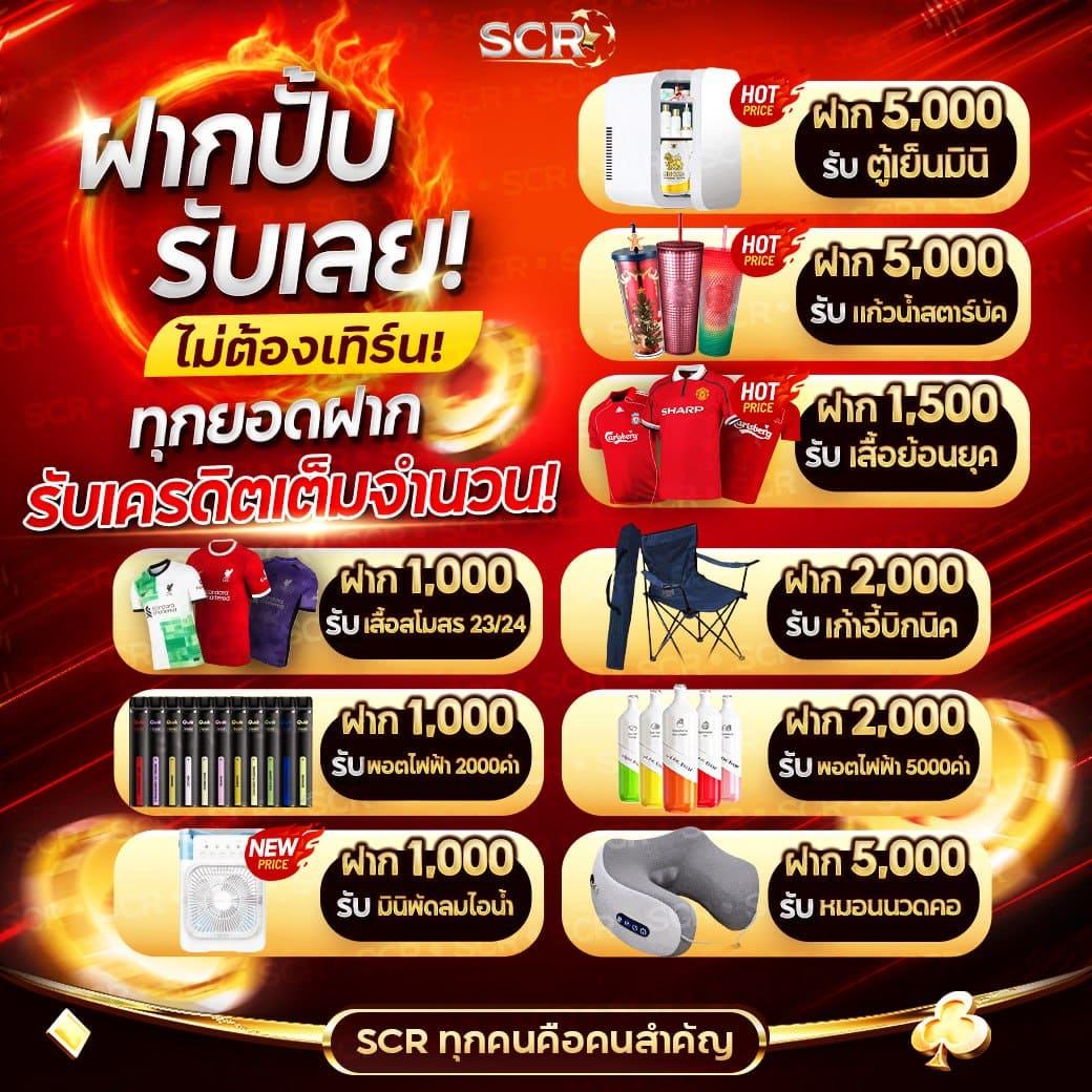 ฟีเจอร์พิเศษที่มีในอีโม