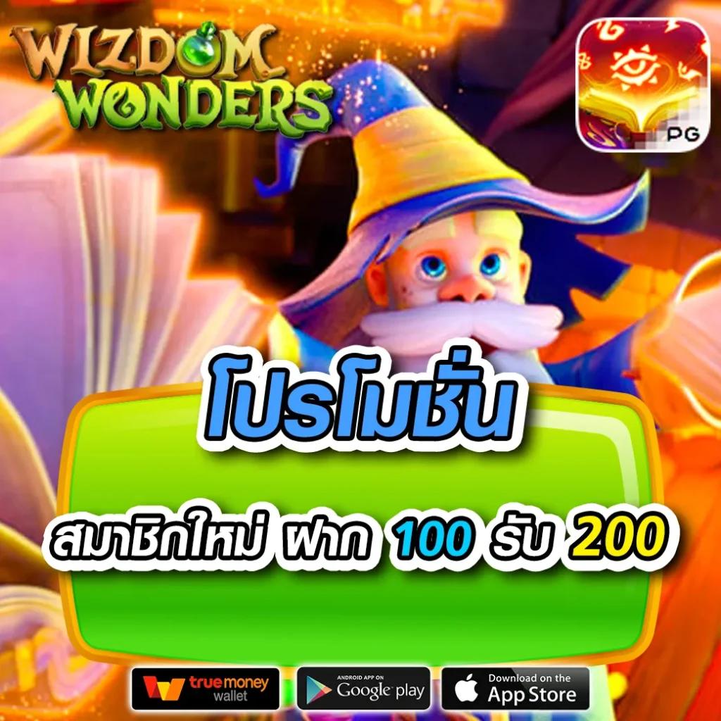 คาสิโนออนไลน์อันดับหนึ่งในไทย Slotgame6666 จ่ายจริง 100%