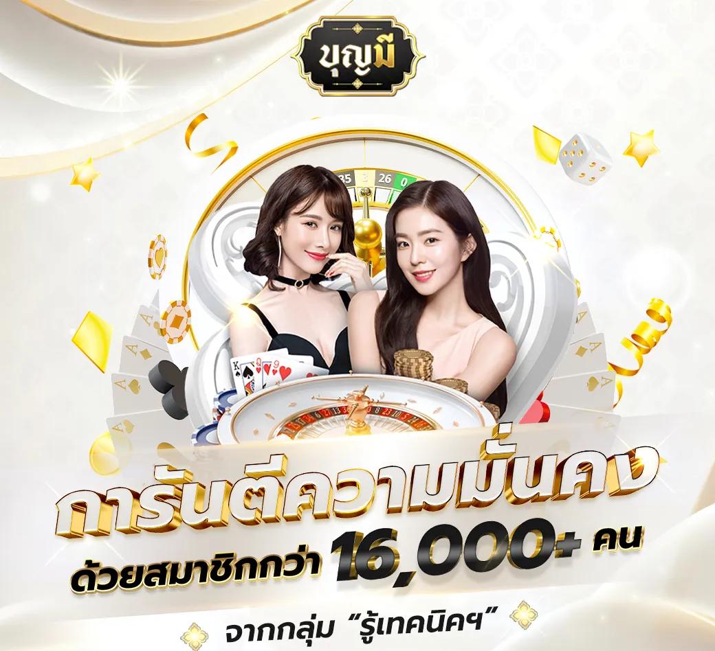 3. โบนัสและโปรโมชั่น