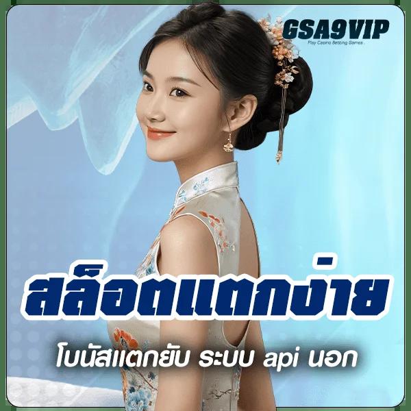 ฟีเจอร์พิเศษที่เจโน่มีให้