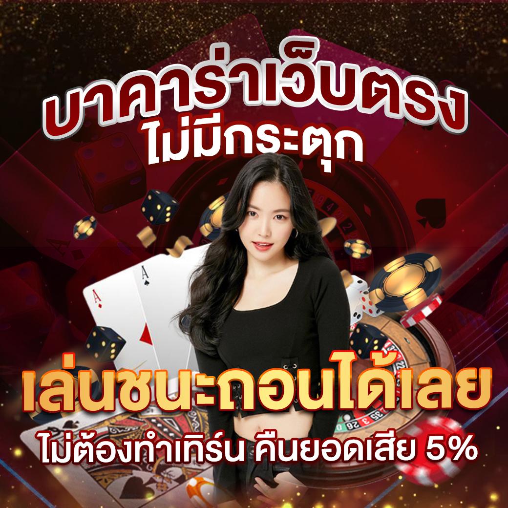 ฟีเจอร์พิเศษที่มีให้ใน pgทดลอง