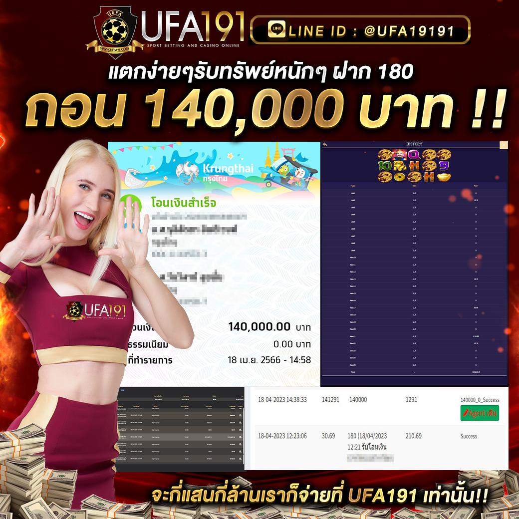 3. โปรโมชั่นและโบนัสที่น่าสนใจ