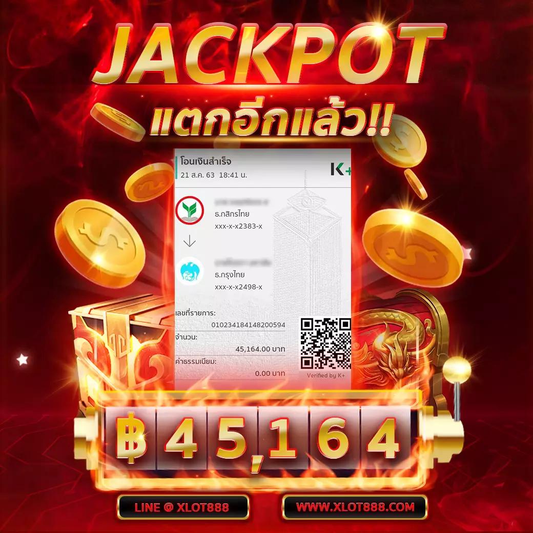 ซื้อหวยออนไลน์ Lotto - ยิ้มรับโชคทุกวัน พร้อมบริการ 24 ชม.