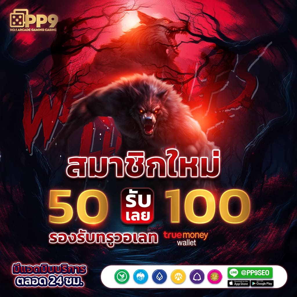 ทดลองเล่นคาสิโนออนไลน์ สนุกได้ทุกเกมในที่เดียว