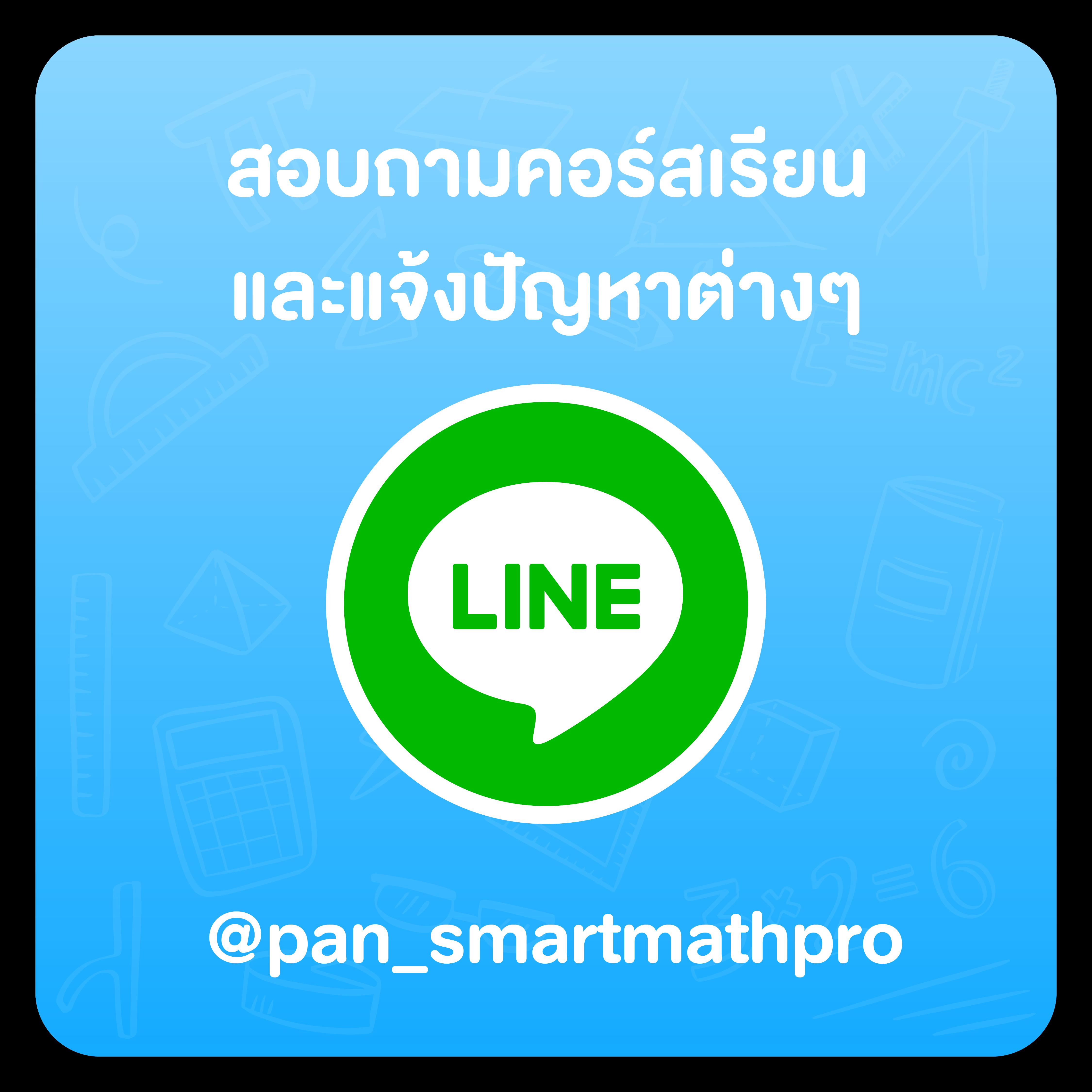 2. ฝึกฝนและพัฒนาทักษะ