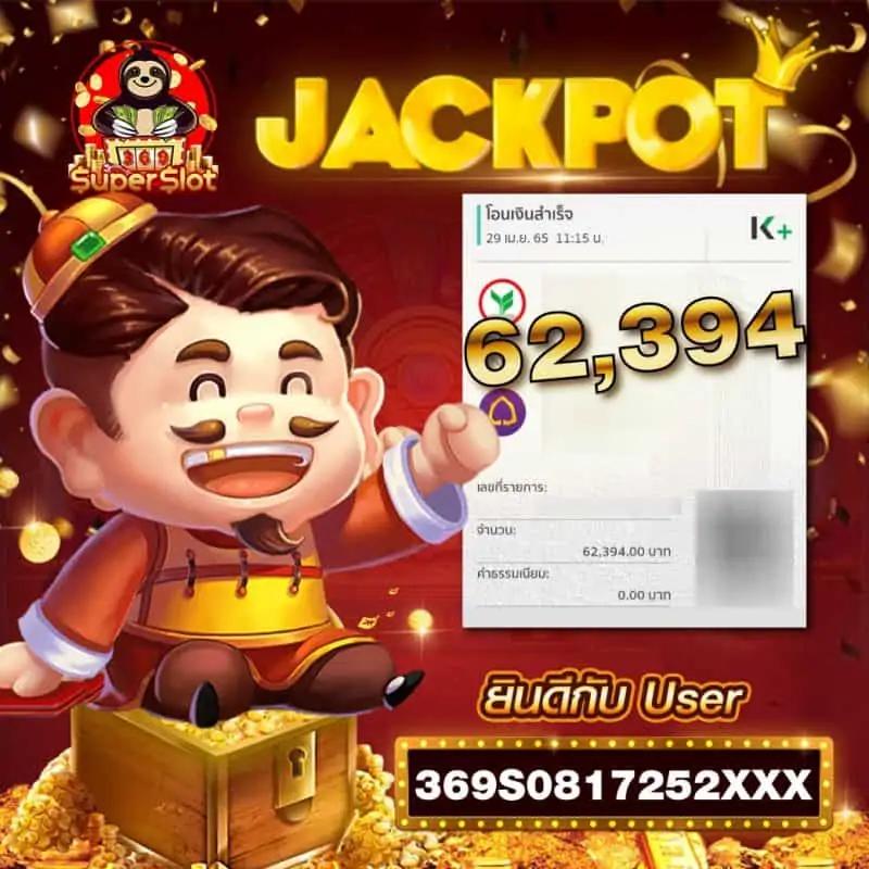 ทดลองเล่นสล็อต PG ซื้อฟรีสปินได้ ไม่เด้ง สนุกกับเกมใหม่ล่าสุด