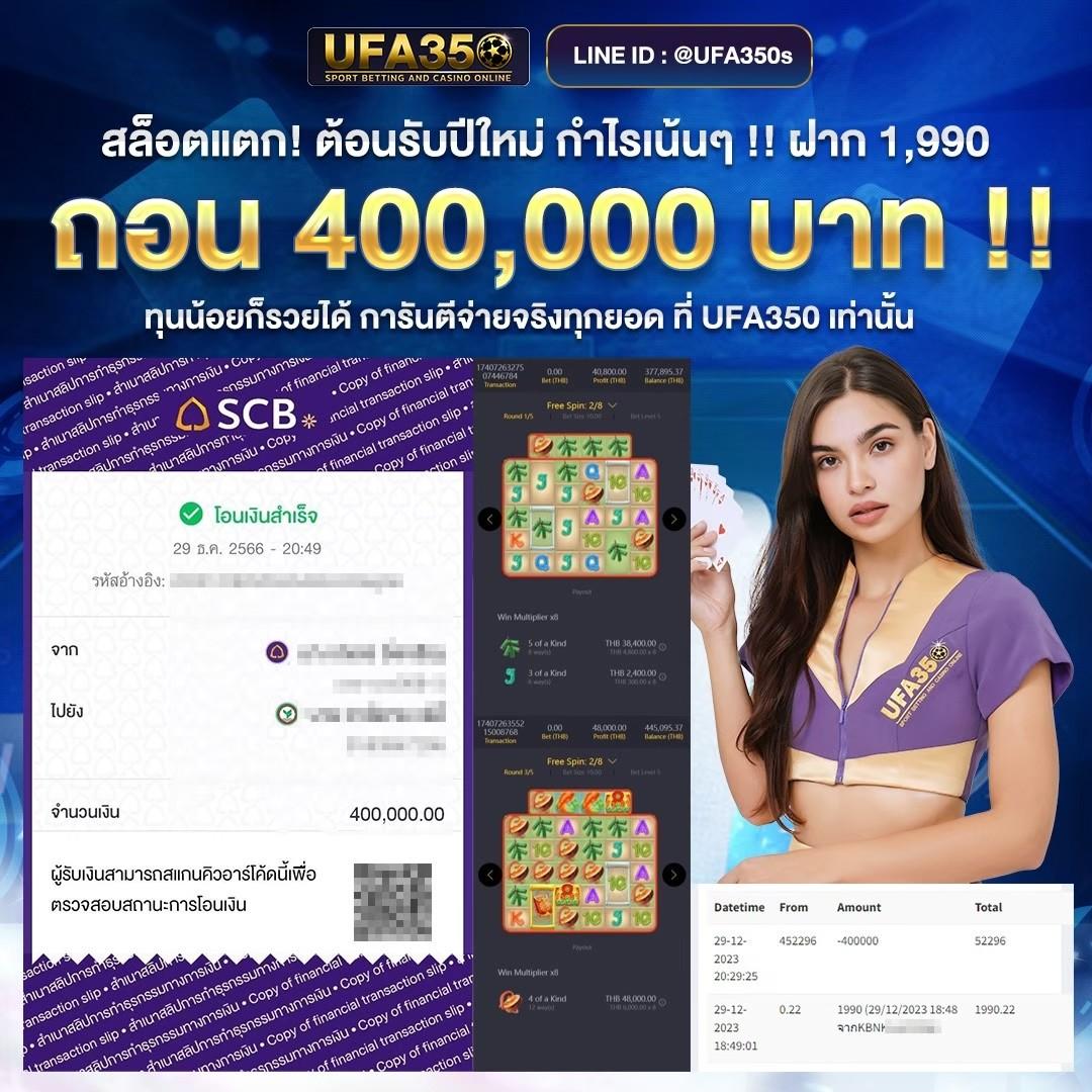 ขั้นตอนการสมัครสมาชิก