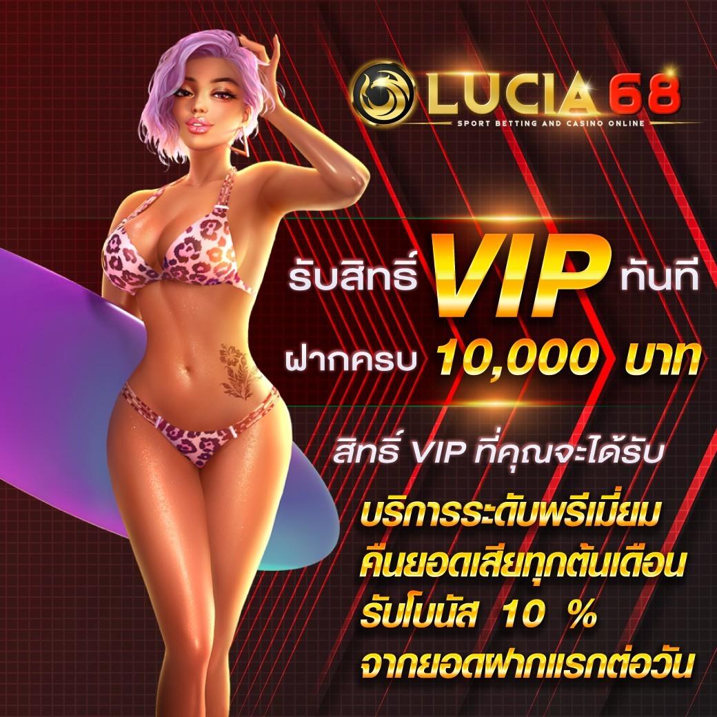 3. โปรโมชั่นและโบนัสที่น่าสนใจ