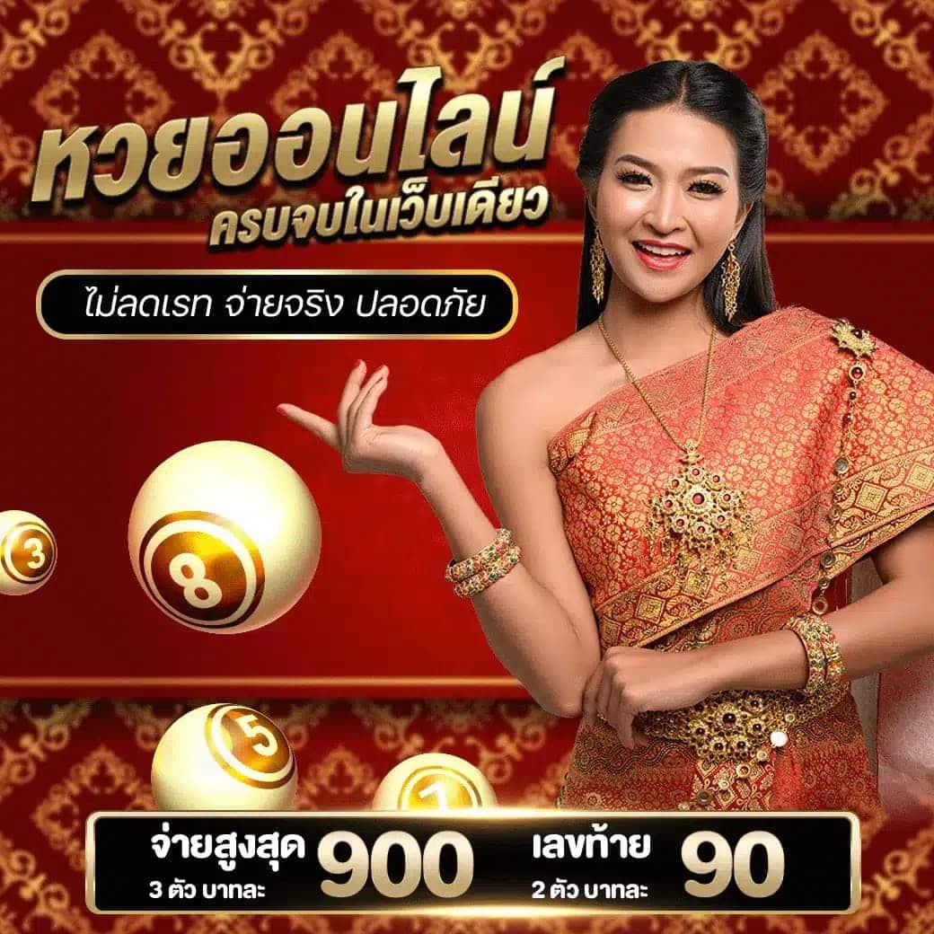 2. ระบบการเงินที่ปลอดภัย