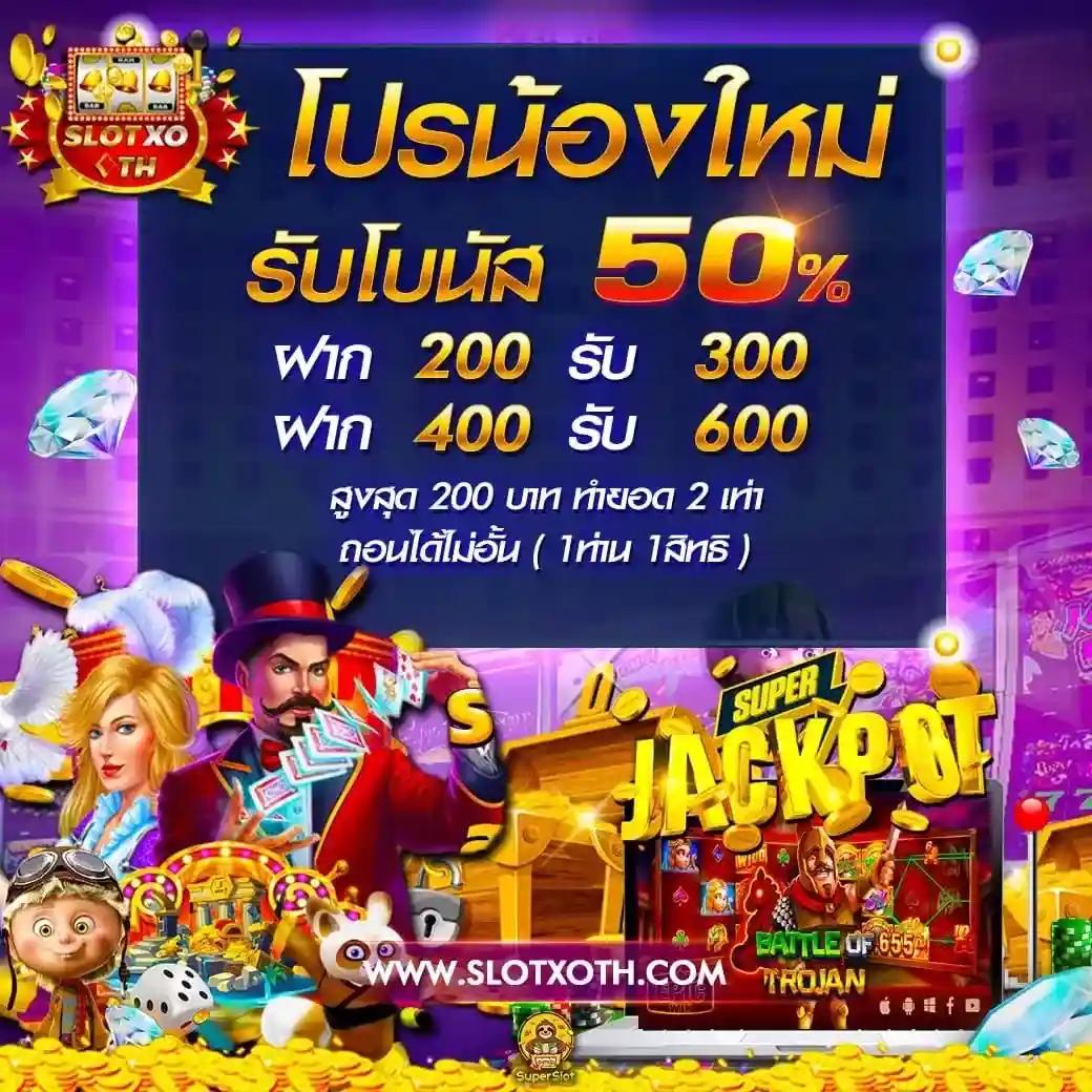 1. ระบบแนะนำเพื่อน