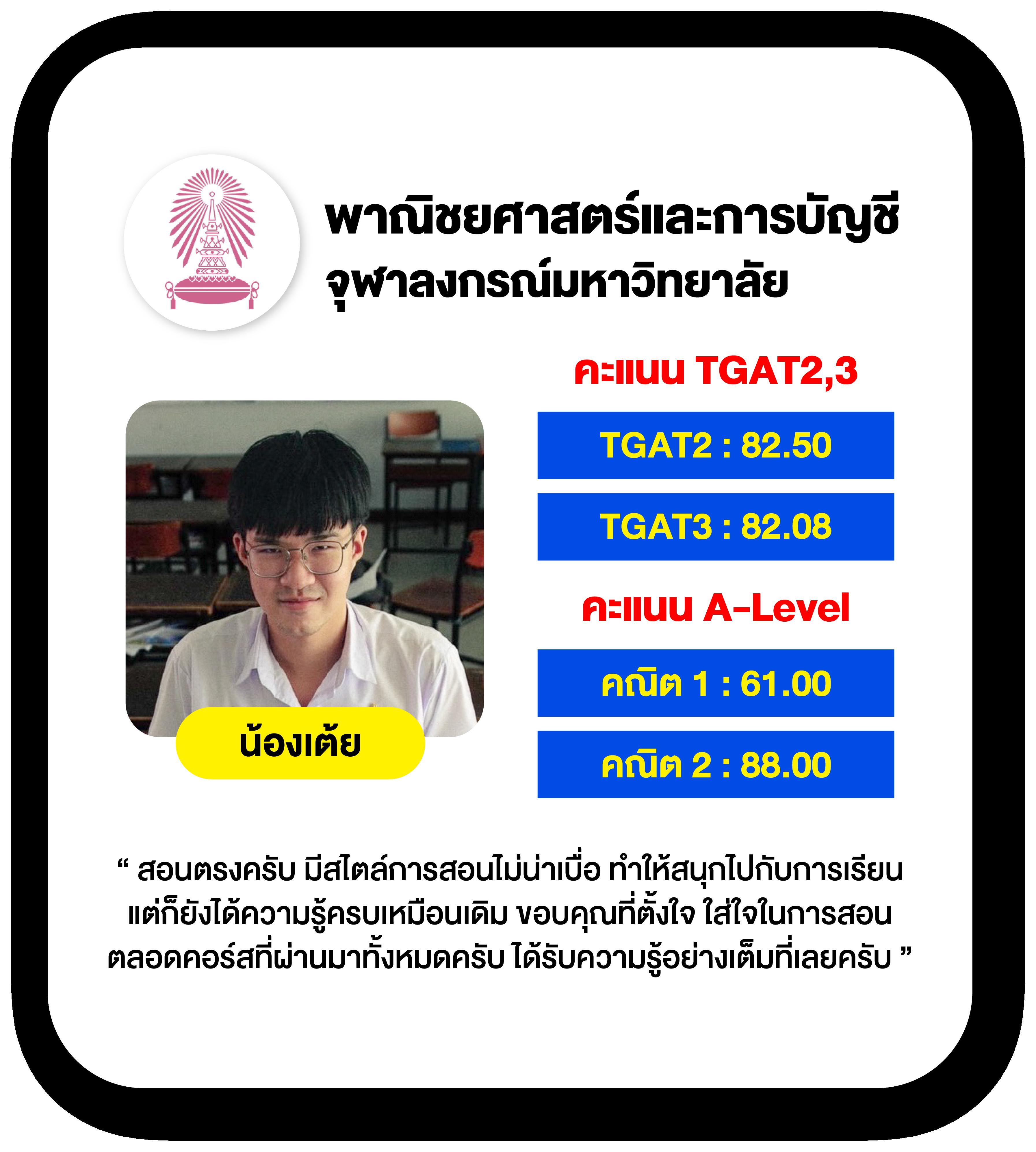 4. การสนับสนุนที่มีคุณภาพ