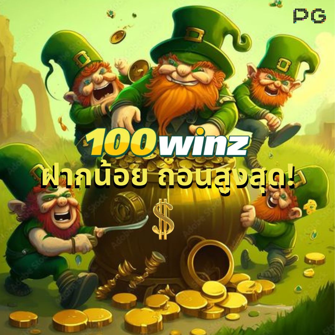 ทางเข้าpg168: คาสิโนยอดนิยมกับเกมใหม่ที่น่าตื่นเต้น