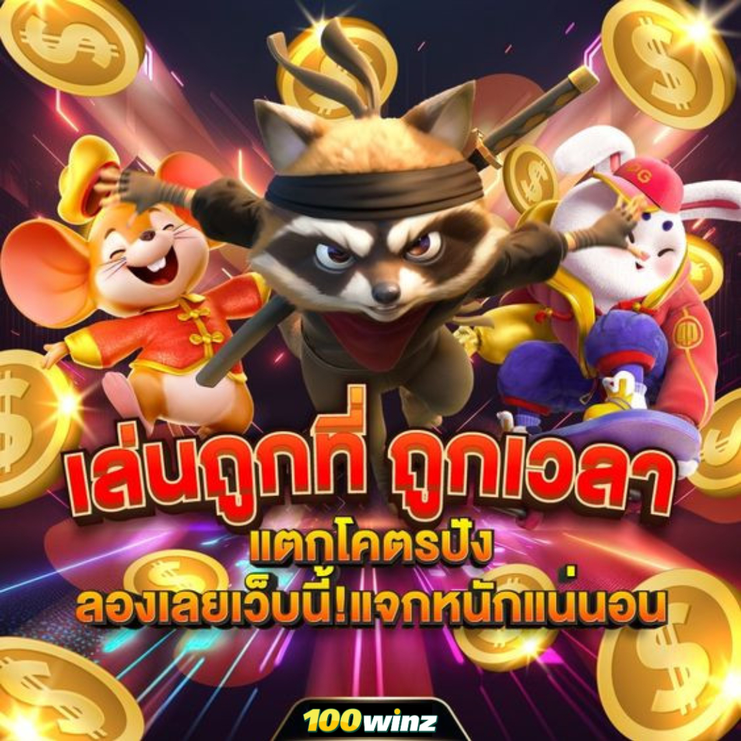 4. ระบบการเงินที่ปลอดภัย